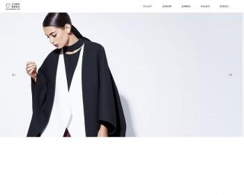 HTML5宽屏大气响应式服装服饰设计生产公司网站源码