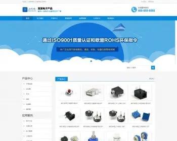 蓝色宽屏大气响应式数码电子元器件生产销售公司网站源码