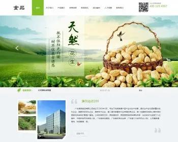 绿色简洁大气优质家禽农副产品产业化公司网站源码