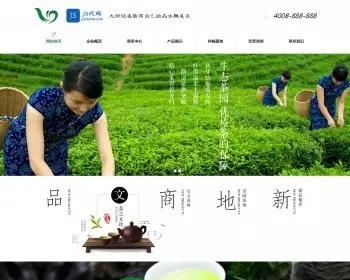 绿色生态无公害茶叶种植基地茶叶产业链公司网站源码