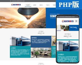 响应式企业网站源码程序带后台管理 PHP大气五金设备企业网站模板程序