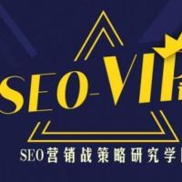2022最新魔贝课凡seo第12期VIP课程（2021最新搜索引擎SEO优化vip课程）