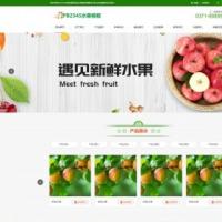 PBOOTCMS网站源码食品水果蔬菜类模板带手机企业高端整站