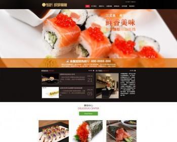 寿司料理网站源码餐饮连锁管理企业织梦模板源码