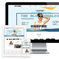 易优eyoucms模版 响应式时尚品牌眼镜饰品网站模板