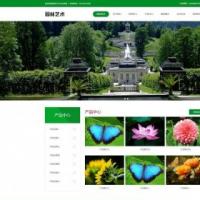 （自适应手机端）pbootcms绿色园林建筑艺术网站模板 花卉园艺网站源码下载