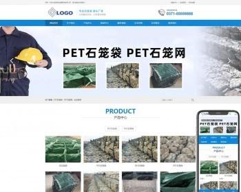 （PC+WAP）PET石笼网生态固袋类网站pbootcms模板 生态石笼网网站源码下载