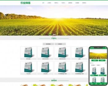 （带手机版）绿色生态农业企业网站pbootcms模板 农业种植网站源码下载