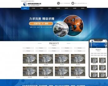 （自适应移动端）机械制造类网站pbootcms模板 蓝色工业机械设备网站源码下载