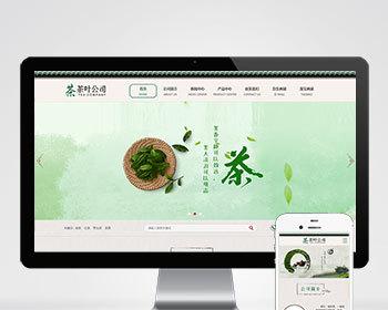 p249（PC+WAP）古典茶叶茶艺网站pbootcms模板茶道茶文化绿色环保