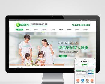 p280 （pc+wap）绿色风格网站源码 硫酸钠化学用品公司企业网站模板