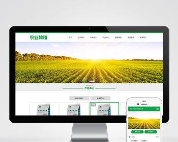 P028绿色农业企业网站公司网站企业官网_高端大气官网展示非织梦模板