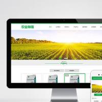 P028绿色农业企业网站公司网站企业官网_高端大气官网展示非织梦模板