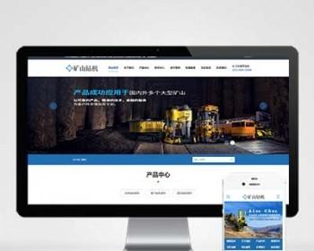 p373智能数字矿山钻机设备网站模板蓝色营销型机械设备网站源码下载