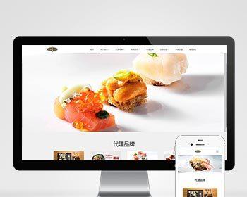 p252自适应手机漂亮大气的响应式餐饮管理类企业网站模板php动态