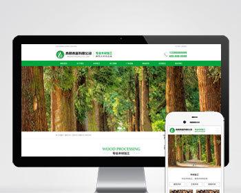 p526（PC+WAP）pbootcms木材木业网站模板 绿色木材加工企业网站源码下载