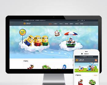 （自适应手机端）HTML5响应式儿童乐园玩具批发制造类企业网站pbootcms模板玩具游乐设施