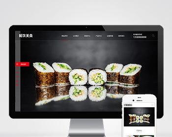 p161（PC+WAP）PBOOTCMS高端餐饮美食加盟网站模板简答大气企业网站
