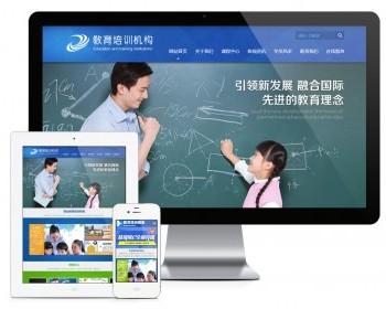 K298 易优cms内核儿童教育培训机构网站模板源码 PC 手机版 带后台