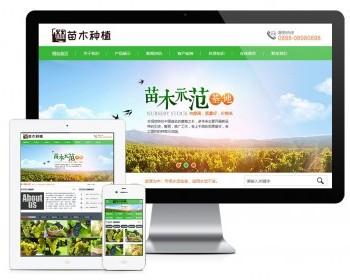 K273 易优cms绿色农林苗木种植培育公司网站模板源码带后台php