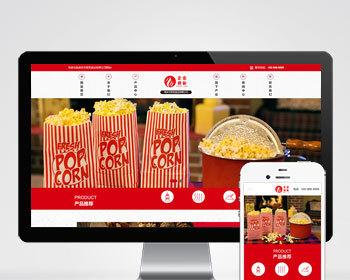 （自适应手机端）响应式高端食品加工企业网站pbootcms模板 HTML5食品企业网站源码
