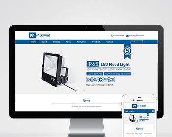 响应式外贸灯具网站pbootcms模板 LED灯具英文外贸网站源码