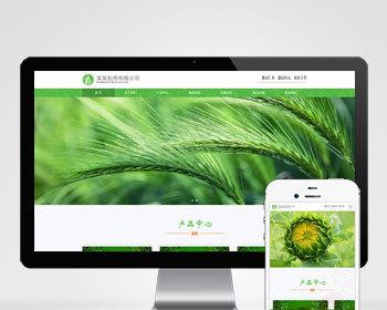 （自适应手机端）响应式通用医药制药类企业网站模板 HTML5农业园林网站源码