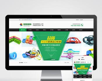 绿色硅胶橡胶制品pbootcms网站模板 营销型玩具制品网站源码