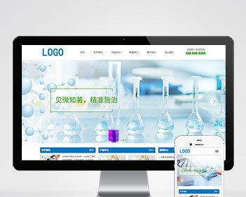 生物工程技术类pbootcms网站模板 健康管理药品药业网站源码