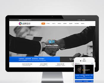HTML5响应式品牌创新设计类网站pbootcms模板 营销策划公司网站源码