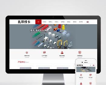中英文双语配线器材类网站pbootcms模板